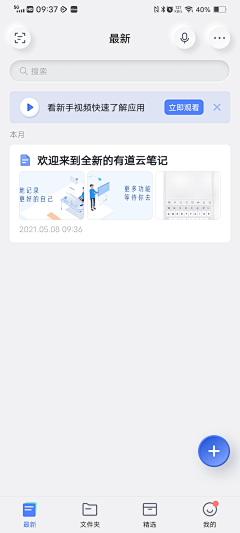 一又四分之一个柠檬采集到个人中心
