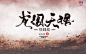 FX小喵设计铺/店长QQ：1090935563
网络小说封面设计制作/男频/女频/现言/古言/玄幻/都市/总裁/仙侠/异能/灵异/校园/素锦/Q版/鬼夫/起点云起创世潇湘红袖小说阅读网书旗17K