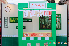 头顶长了一只猫采集到项目-美食