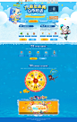 九周年庆-QQ三国官方网站-腾讯游戏