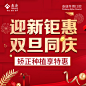 口腔美团团购入口主图_林智豪_【68Design】