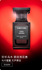 TOM FORD汤姆福特美妆官方旗舰店