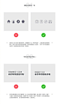 UI设计的17条技巧方法，很实用，值得收藏参考！设计师：雨成 ​​​​