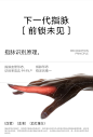 【新品】鹿客指脉锁S6 Max人脸识别指背静脉双摄猫眼大屏智能锁-tmall.com天猫