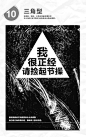 有#库粉私信#问：“排版设计的方式？”现在由@東東東東東方熊 为大家分享《版式设计，常见十三种设计类型》能妹自制海报版，每个讲解图文结合，形象生动，很实用，不会的童鞋们，可以参考学习，转需吧~