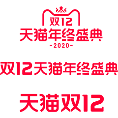 遇见不晚采集到A活动LOGO