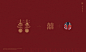 branding  cookie design package Packaging taiwan 包裝設計