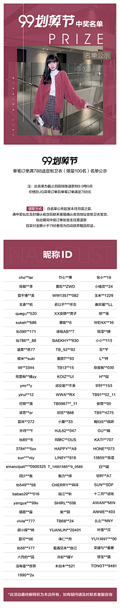 censor-jnnfKaCa采集到网红