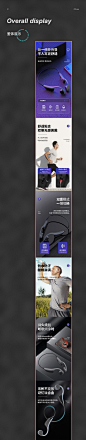 3c蓝牙耳机详情页合集×4