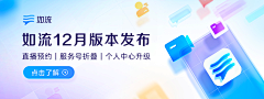 songziya采集到UI_banner