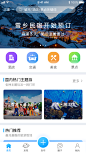 一级页面