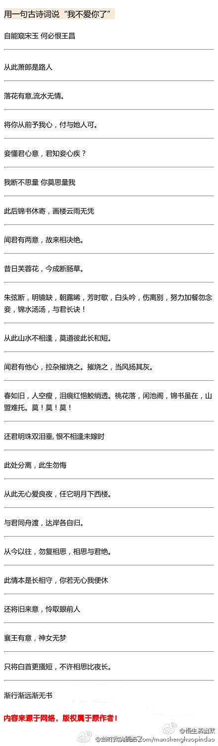 喜欢古诗词呀