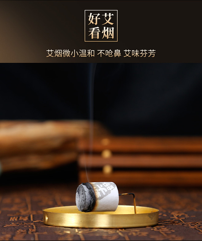 蕲大妈艾条艾柱艾灸条盒艾绒艾草纯艾正品无...