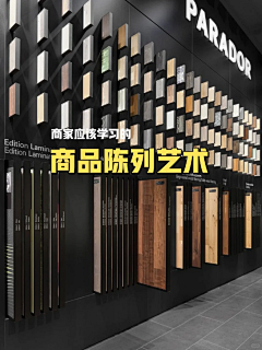 kjkmn采集到沙盘墙