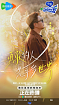 @现在就出发 的个人主页 - 微博
