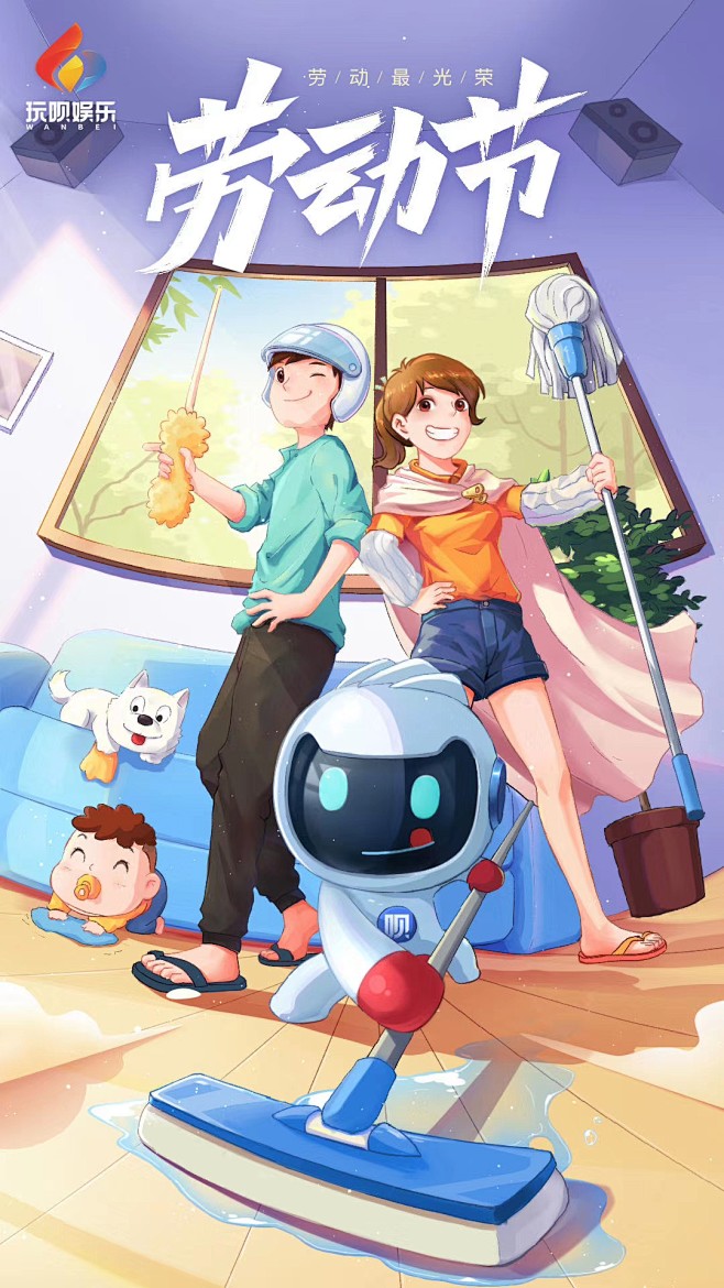 H5开屏闪屏创意品牌传播海报banner...