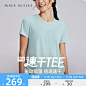 MAIAACTIVE 速干TEE 柔软跑步健身训练短袖开衩运动上衣 TS067-tmall.com天猫
