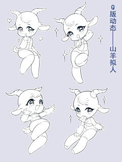 阿星阿星星-采集到设定