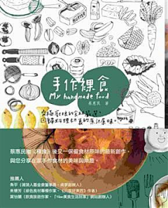 西柚水果园子采集到台湾海报