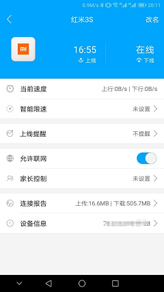 几月不梳头采集到app2