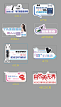 医美异形牌-设计素材-shejisc.cn