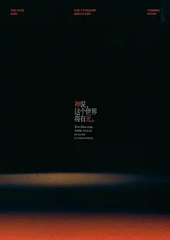 @Mix设计师 ⇦点击查看