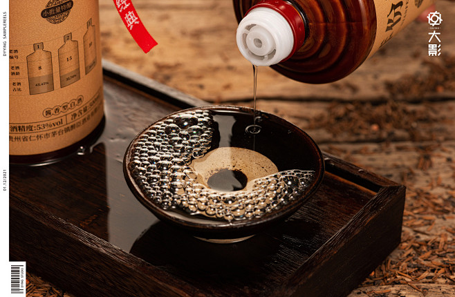 白酒摄影｜年份酒-3