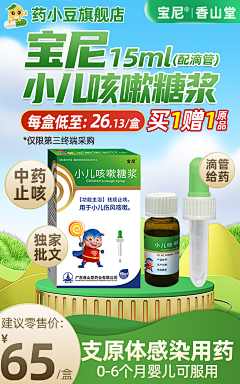 Leyo2023采集到单品海报