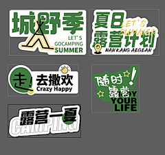 住在阳光里的小萌萌采集到Banner