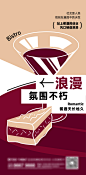 地产美食刷屏-志设网-zs9.com