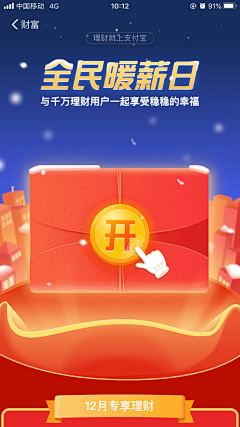 Uid朱先森采集到手绘