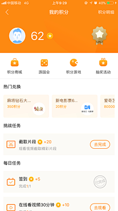 羽溪的幸福100采集到Banner&运营