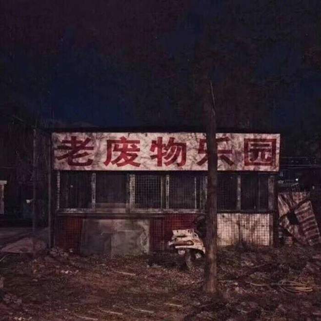 微信朋友圈背景图/感觉不到爱意_文字图片...