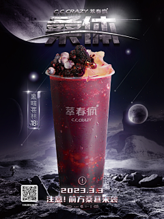 暮雨子时采集到桑葚