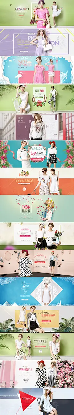 ldioif旗舰店 天猫女装海报banner
微信公众号：huabancike（实时推送精彩电商设计）