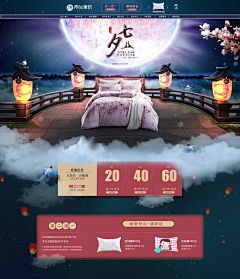 ZoeyYee采集到七夕