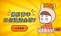小炸淡采集到like~~~图片