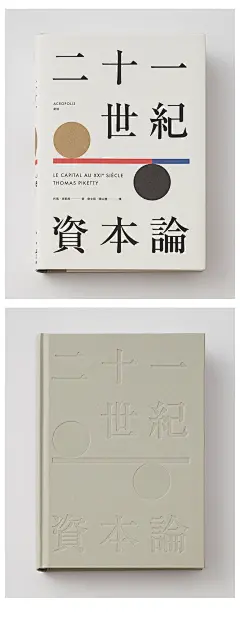 #封面设计#