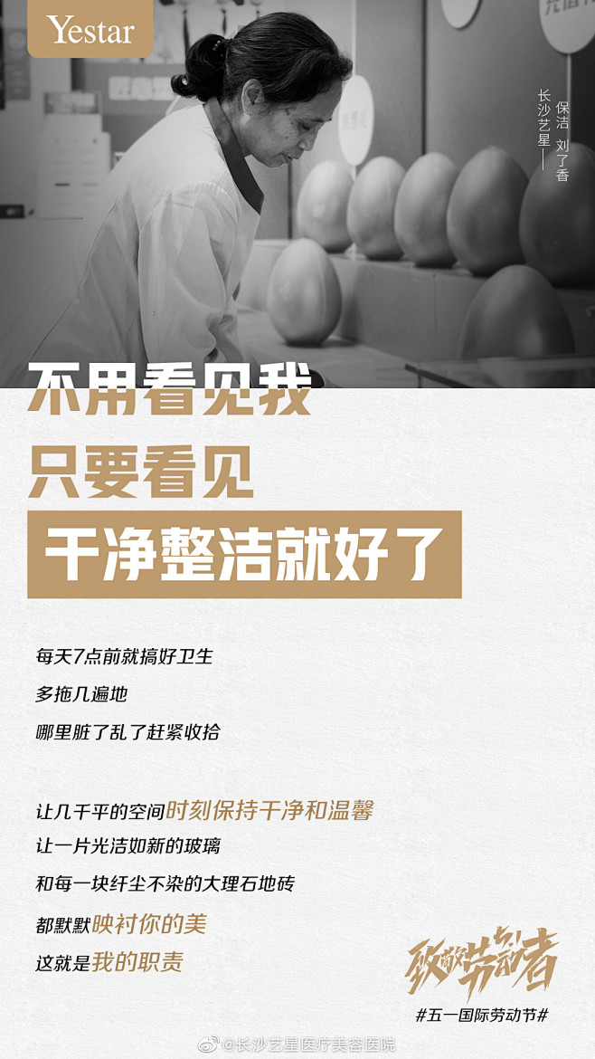 @长沙艺星医疗美容医院 的个人主页 - ...