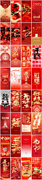 开工大吉开门红开业祝福红包蛇年财神新年PSD海报设计元素材模板-淘宝网