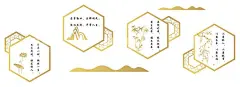 清廉标语文化墙  - 源文件下载【酷图网】清廉,清廉标语,医院,廉洁,展板,文化墙,广告,设计,背景,模板,海报,创意,