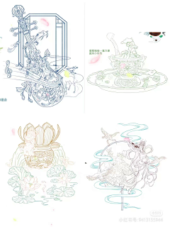亦木插画采集到对联