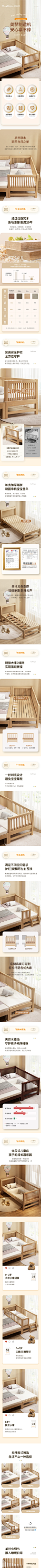 详情1