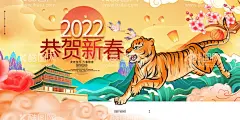 2022虎年  - 源文件下载【酷图网】2022虎年,金虎贺岁,金虎送福,虎年海报,虎年送福,虎年主题,2022年挂历,虎年挂历,春节贺卡,2022年贺卡,瑞虎迎春,虎年2022,2022年春节,虎年大吉,喜庆虎年,虎年快乐,虎年素材,虎年贺卡,虎年新年,虎年新春,虎年春节,虎年封面,虎年背景,虎,虎年贺岁,