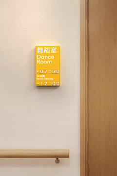 番茄鸡蛋糖采集到指示系统
