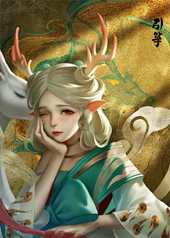 哐当采集到瑶