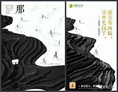 那个被360抄袭的广西设计师的新作品：东盟10+1海报 美不美？