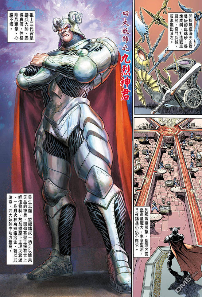 神兵玄奇3.52漫画_神兵玄奇3.5漫画...