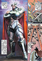 神兵玄奇3.52漫画_神兵玄奇3.5漫画第2卷第8页阅读_神兵玄奇3.5 - 极速漫画1kkk.com