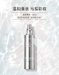 【库存告急】repacell瑞铂希德国 白莲洁颜慕斯100ml 深层清洁-tmall.com天猫